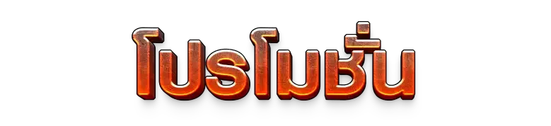 aeiou สล็อต